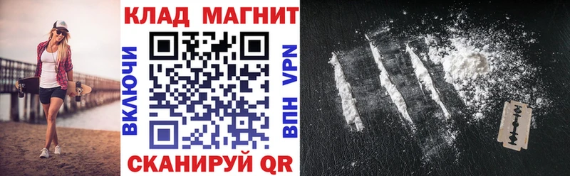 Купить наркотики цена Ковдор Гашиш  СОЛЬ  MDMA  Конопля  Cocaine  Мефедрон 