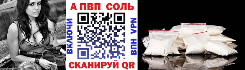 Alpha PVP СК  ссылка на мегу ссылки  Ковдор  даркнет сайт 