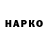 Марки NBOMe 1500мкг Zver Gob