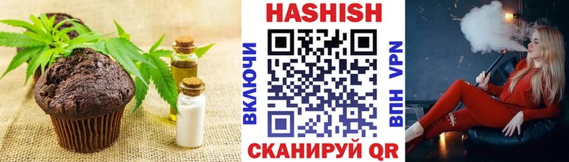 как найти   Ковдор  Еда ТГК марихуана 