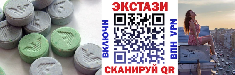 Ecstasy бентли  Ковдор 