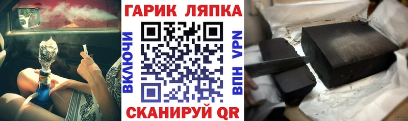 где найти наркотики  Ковдор  Гашиш хэш 
