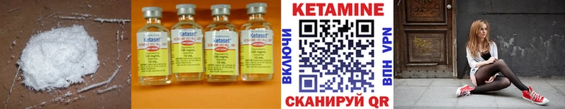 КЕТАМИН ketamine  цена наркотик  Ковдор 