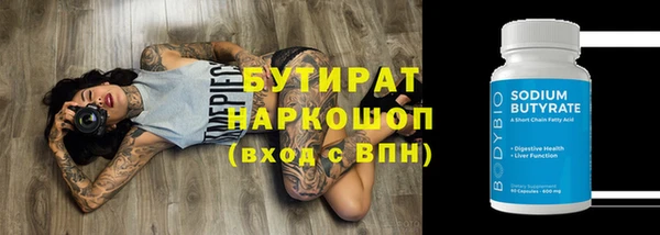 дистиллят марихуана Алексин