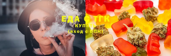 дистиллят марихуана Алексин
