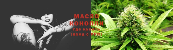 кристаллы Киреевск