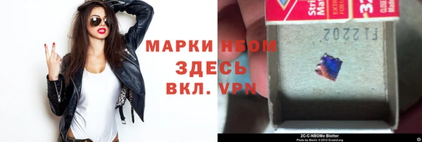 альфа пвп Абаза