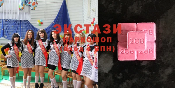 первитин Краснослободск