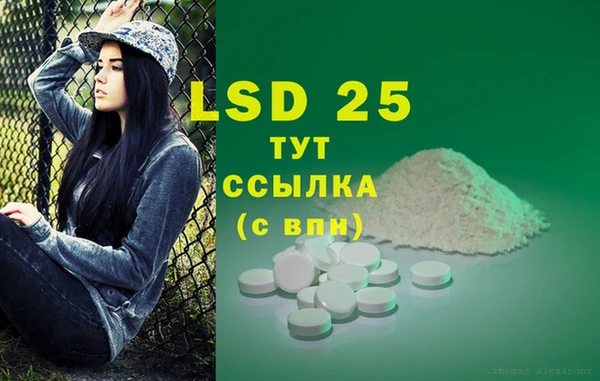 ешки Абдулино
