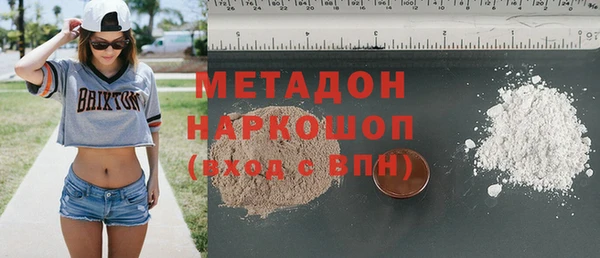 дистиллят марихуана Алексин