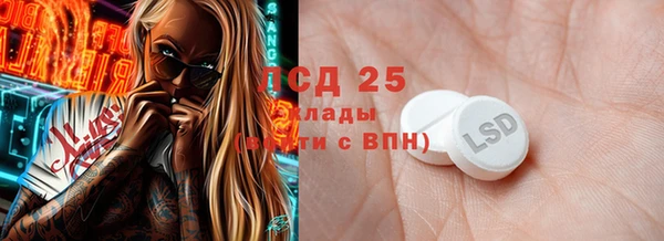 спиды Дмитров