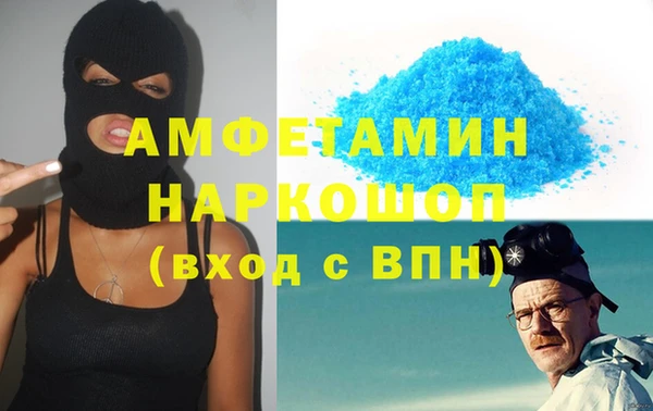 ешки Абдулино