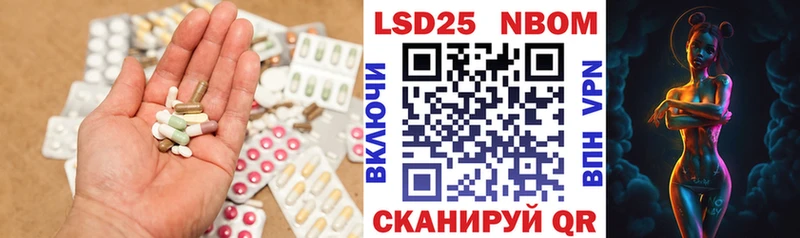 ЛСД экстази кислота  Ковдор 