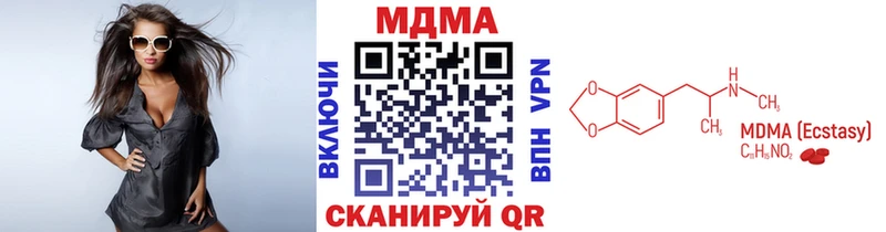 наркотики  Ковдор  МДМА VHQ 