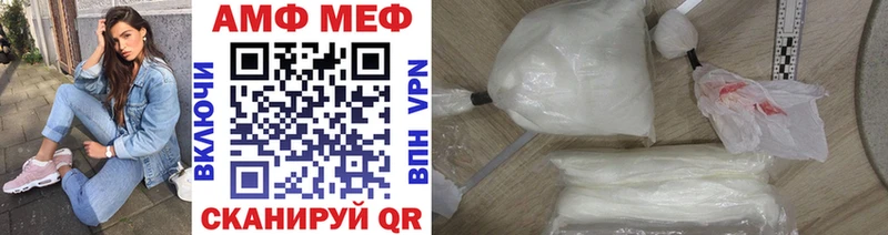 МЕТАМФЕТАМИН Methamphetamine Ковдор