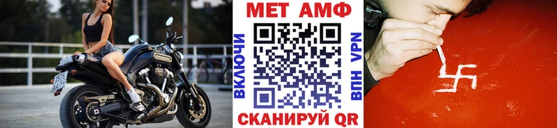 сколько стоит  Ковдор  Метамфетамин кристалл 