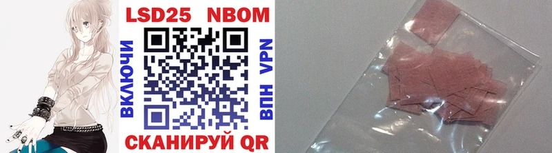 закладка Ковдор гидра рабочий сайт Марки N-bome 1500мкг